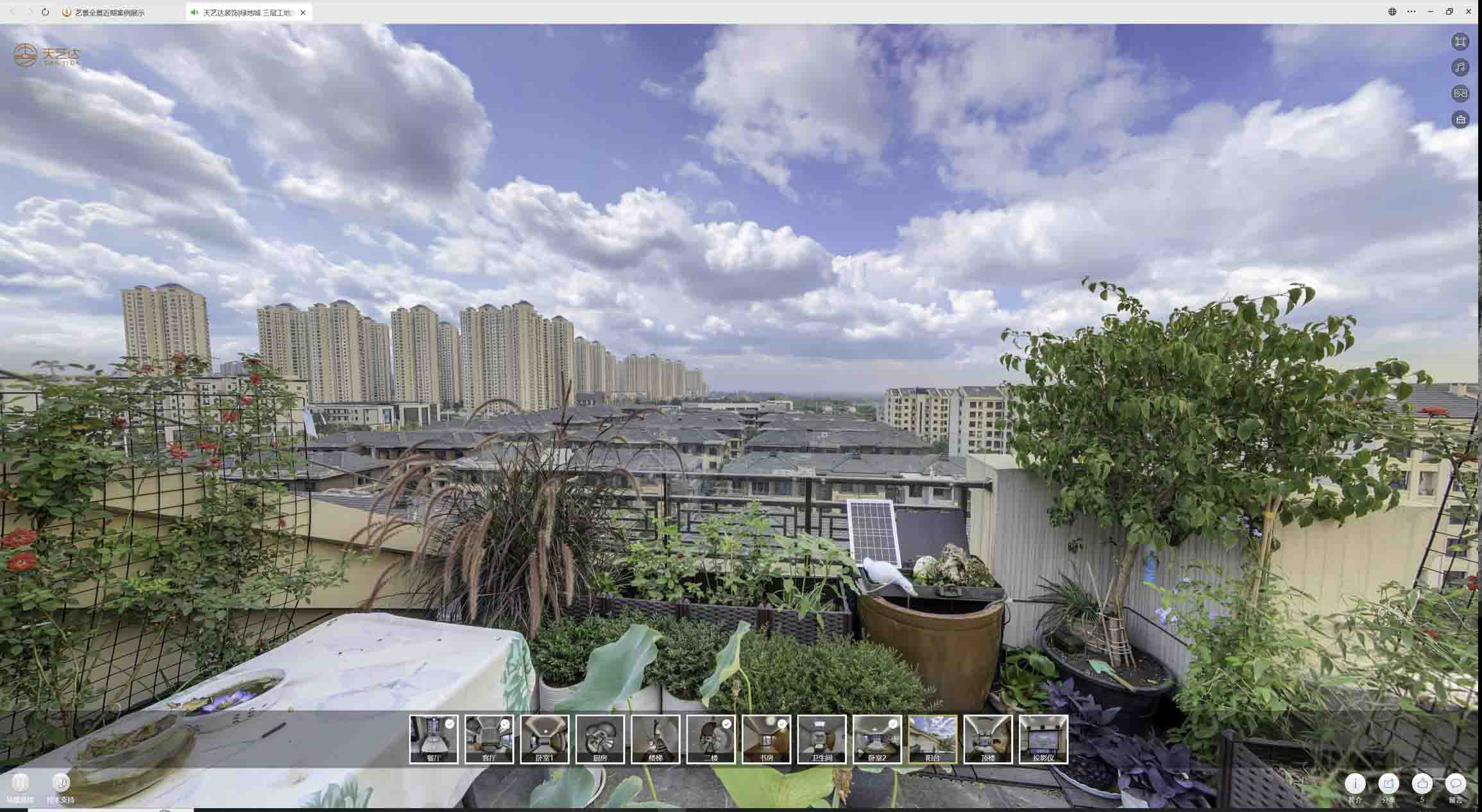 黟县喻德江陶瓷馆